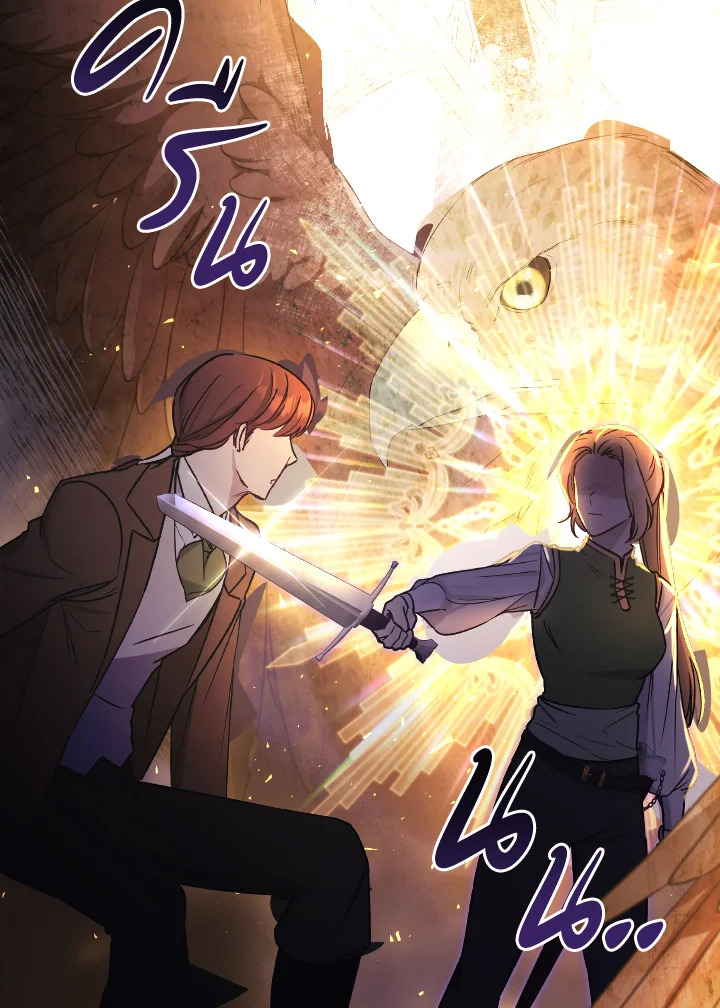 I Just Want My Happy Ending 6 38