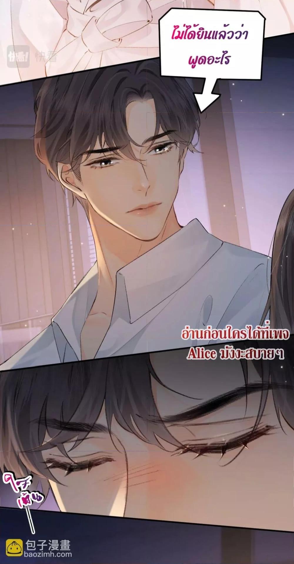 The Top Couple Is a Bit Sweet – คู่รักสุดฮอตแสนหวาน ตอนที่ 2 (48)