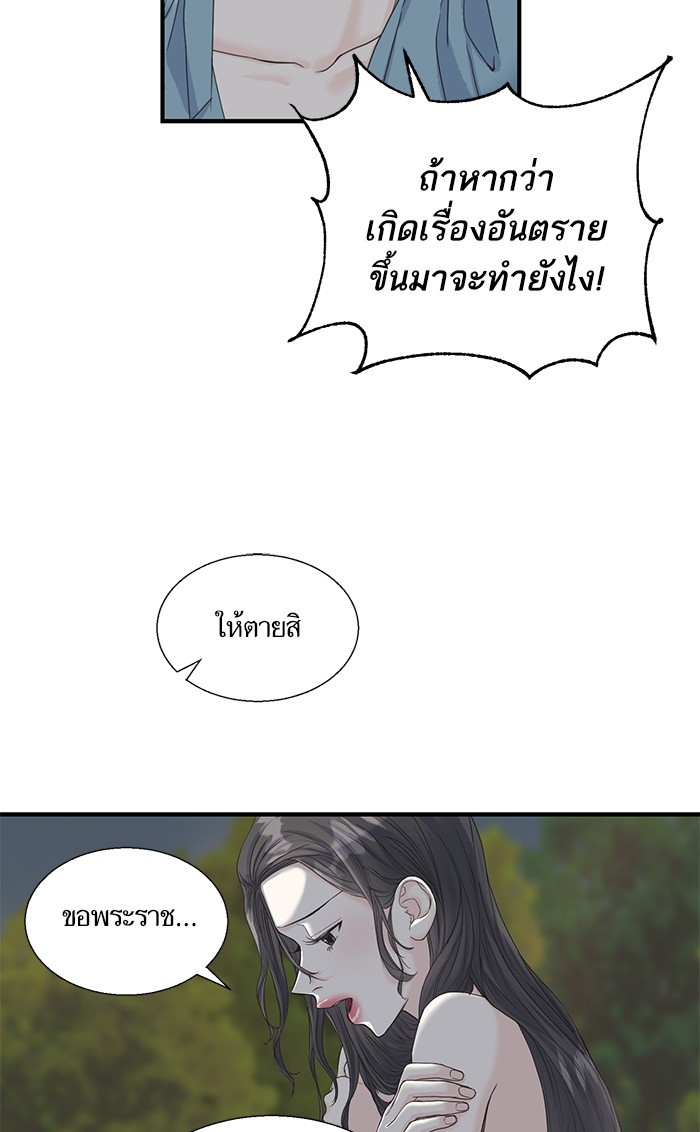 crows like shiny thing 7 44