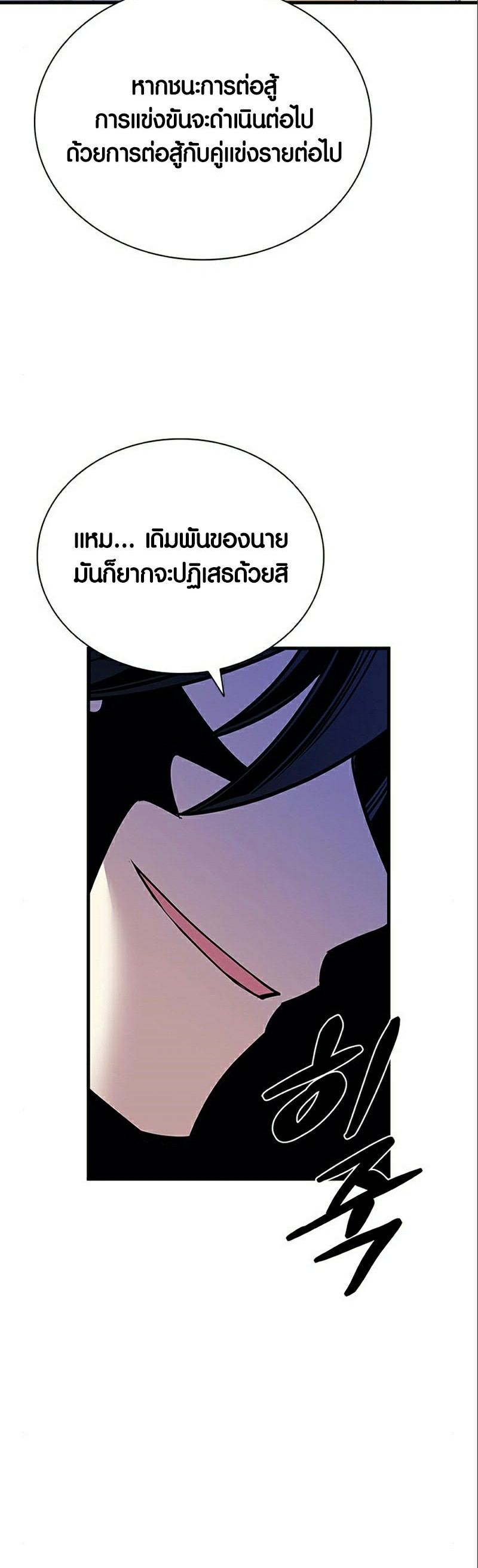 villain to killi 118.24