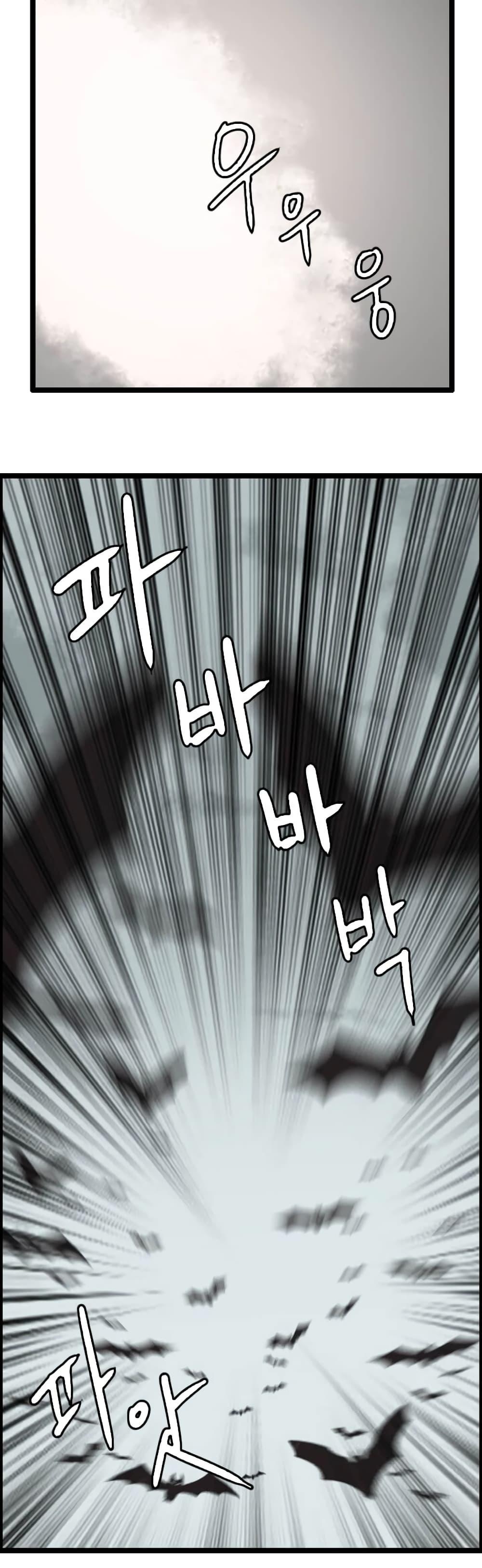 I Picked a Mobile From Another World ตอนที่ 40 (16)