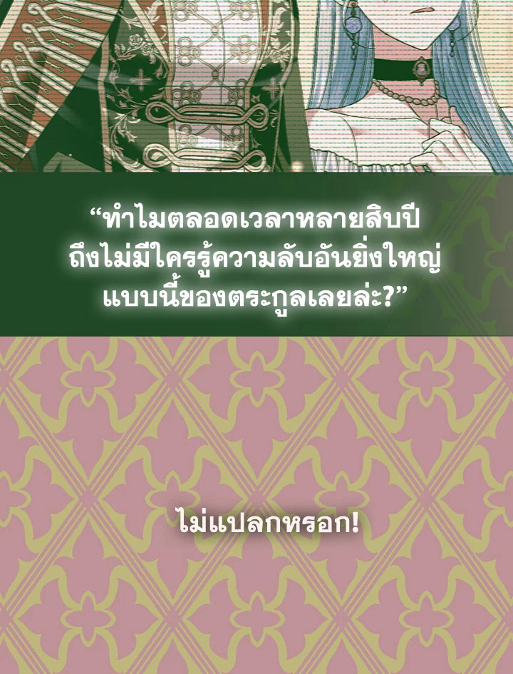 Father, I Don’t Want to Get Married! 110 150