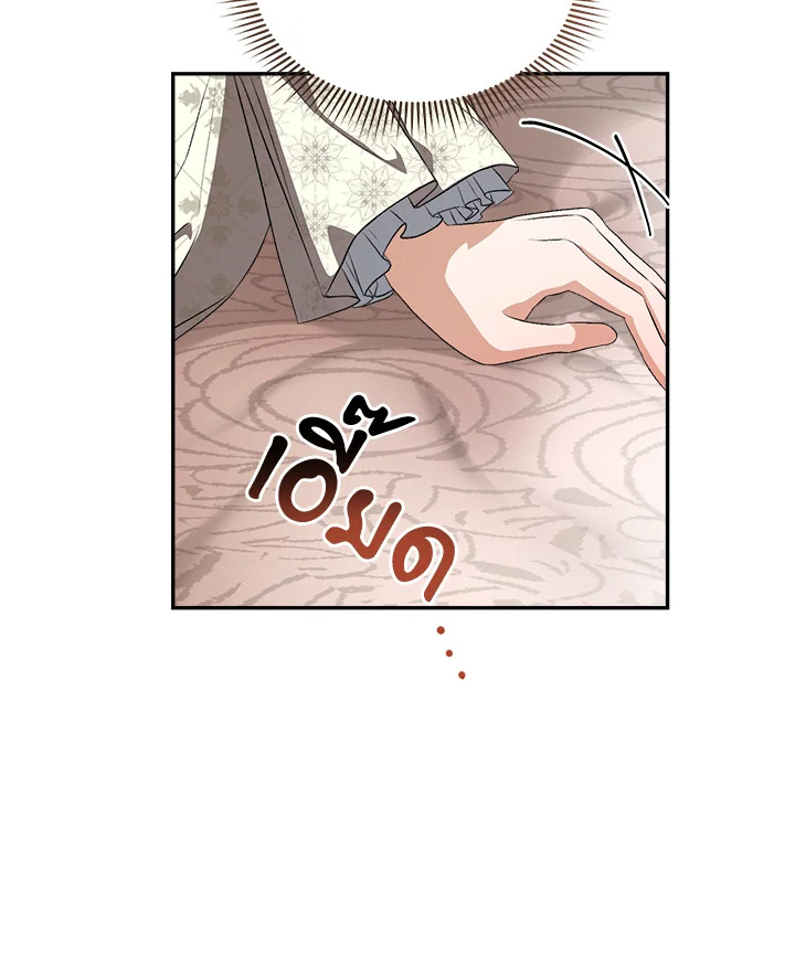How To Be Satisfied With The Devil 5 073