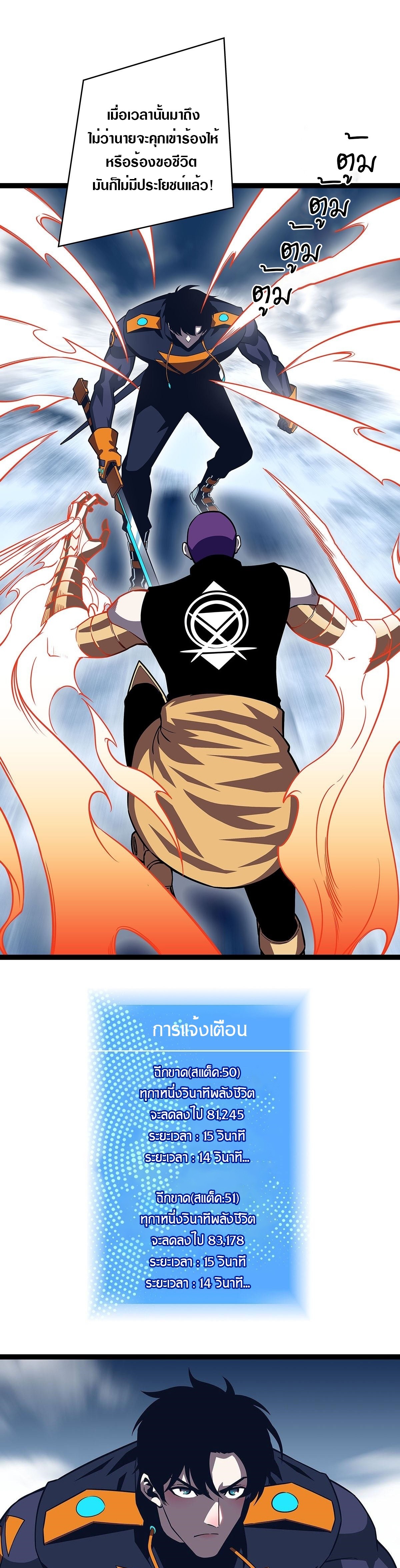 It All Starts With Playing Game Seriously 91.03