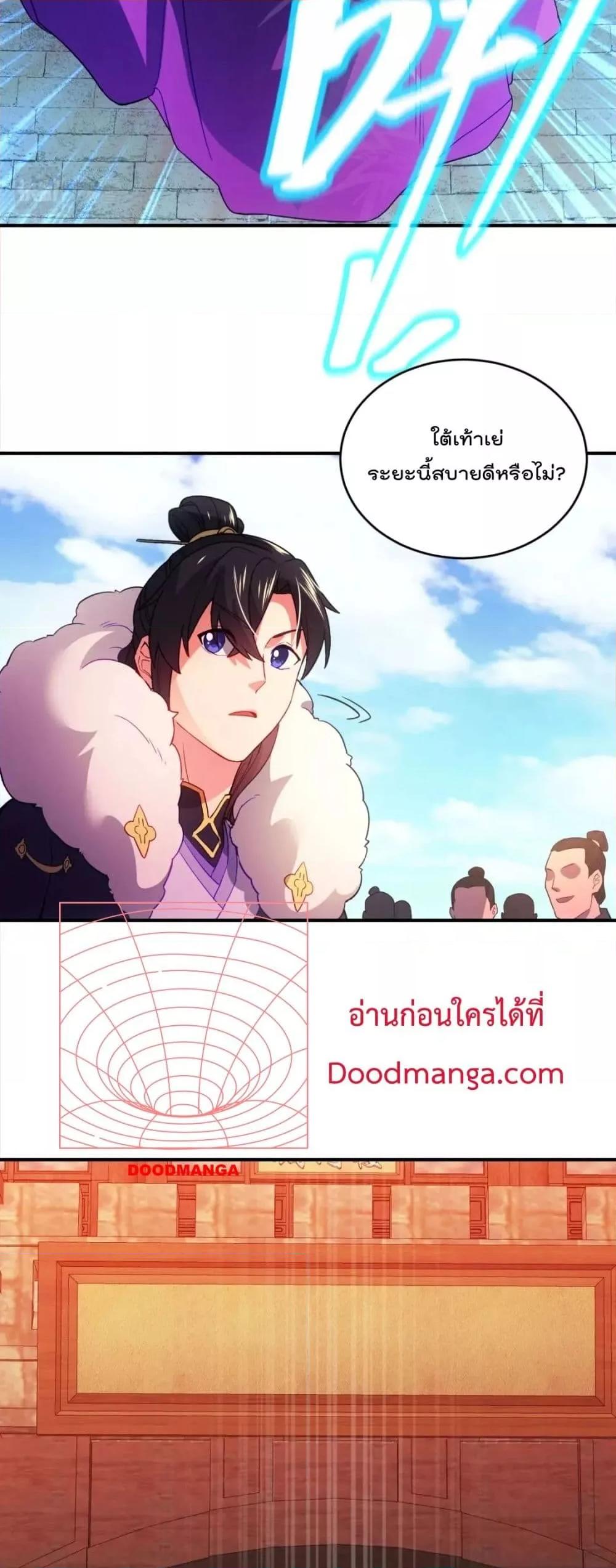 If I die, I’ll be invincible 92 29