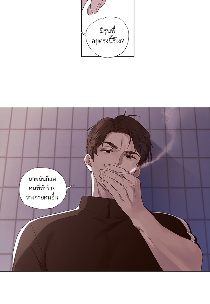 4 Week Lovers แฟนกัน 4 สัปดาห์ 39 03