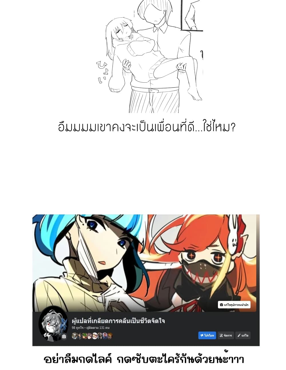 Jun de zenbu ushinau ts musume 23 2