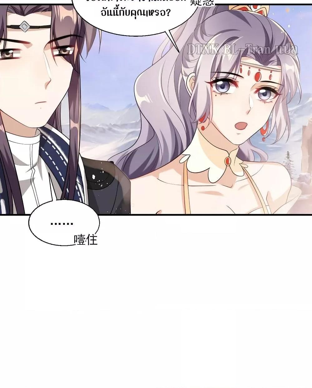 Frank and Strict – จริงใจและเข้มงวด ตอนที่ 19 (3)