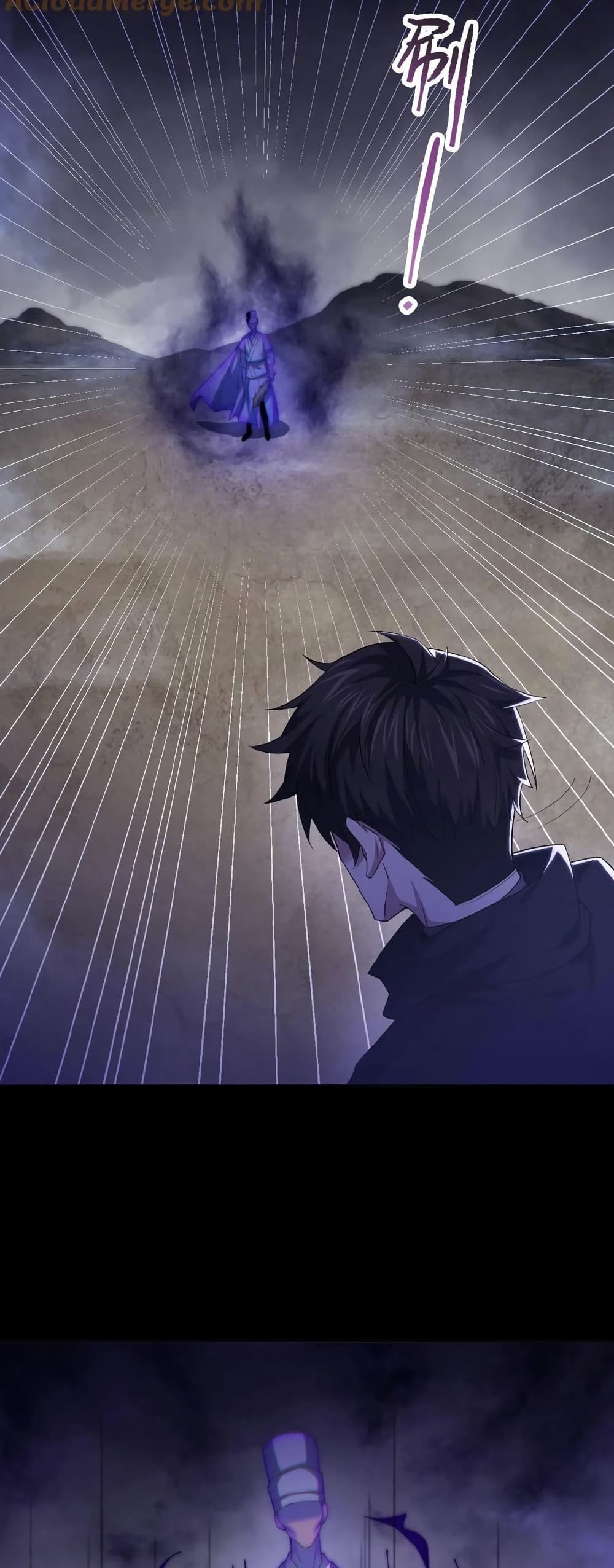 Please Call Me Ghost Messenger ตอนที่ 37 (17)