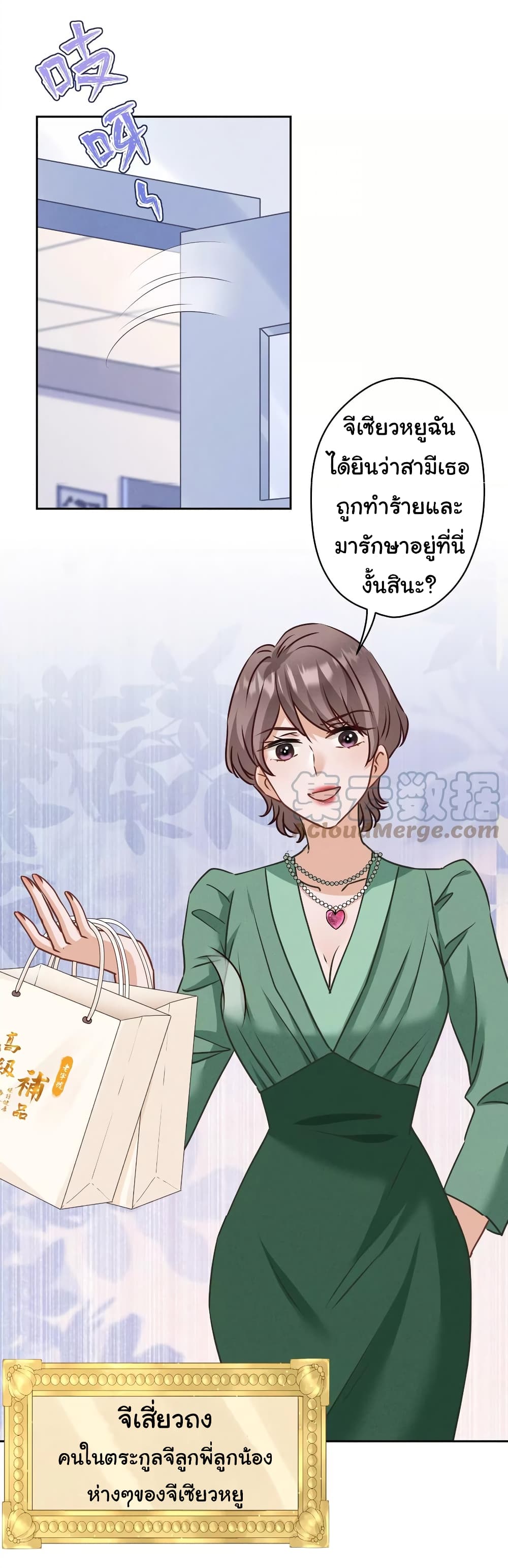 Lu Feng is the Best Son in law 160 10