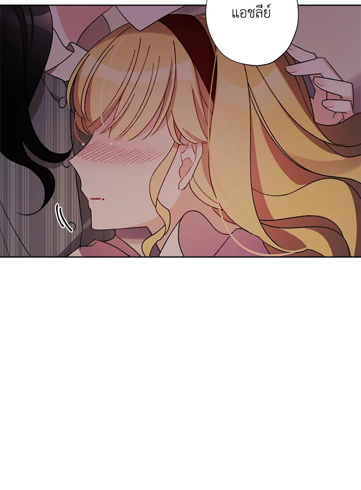 I Raised Cinderella Preciously 24 33