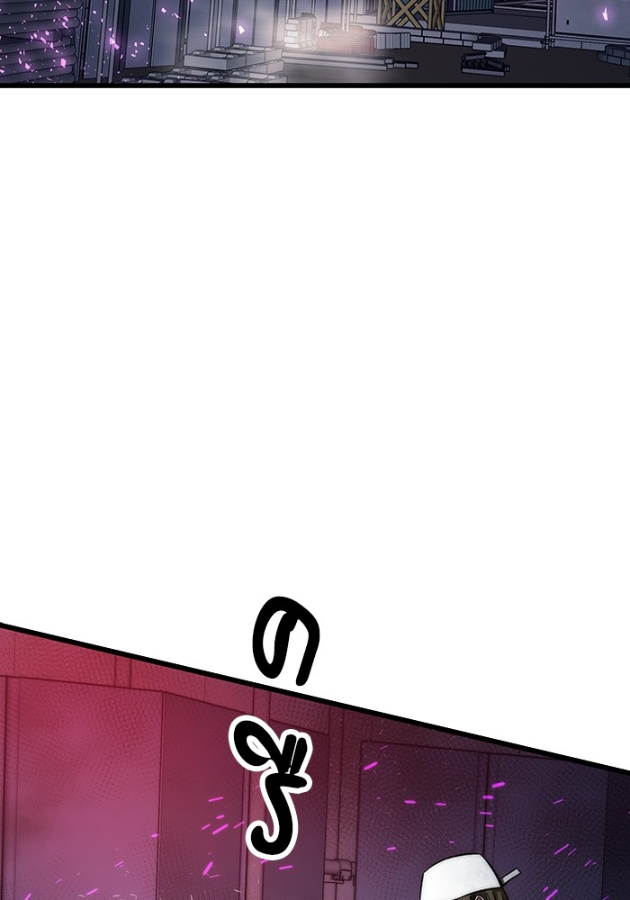 Ultra Alter 81 (158)