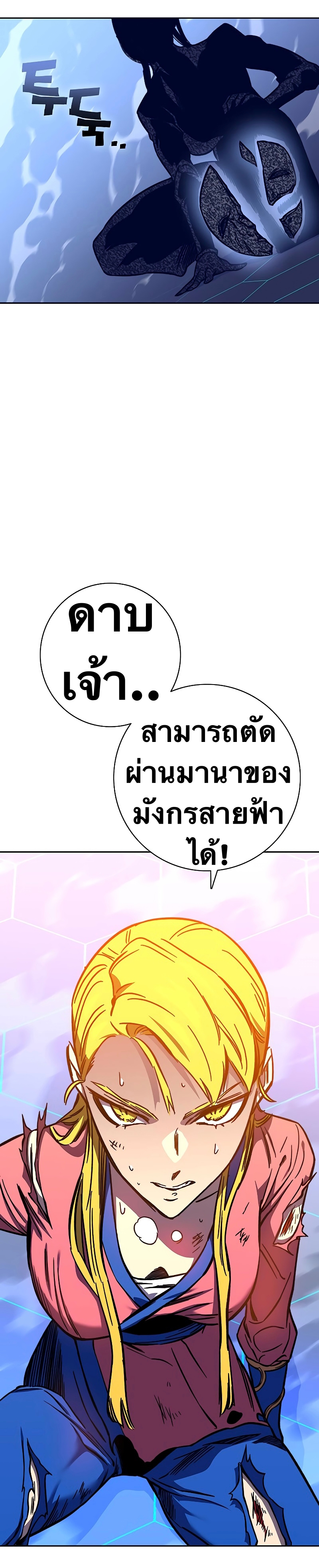 X Ash 59 (52)