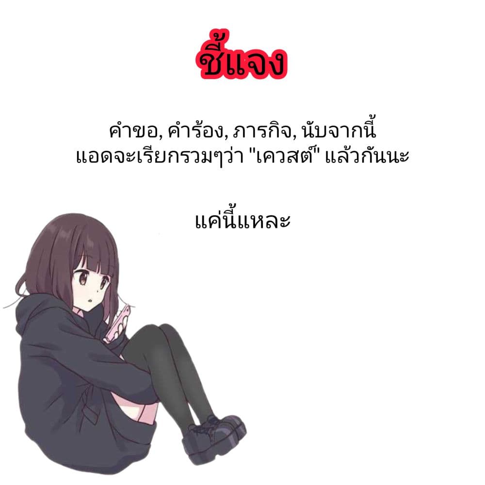 Witch Guild Fantasia 3 (1)