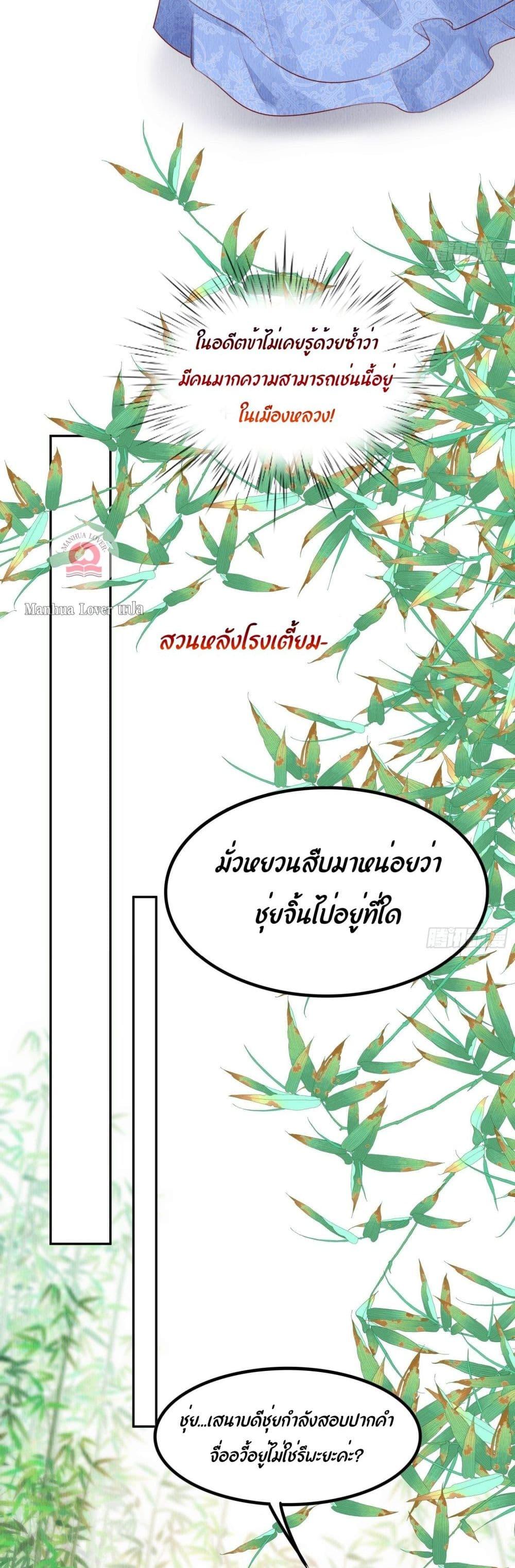 After I Bloom, a Hundred Flowers Will ill 12 (13)