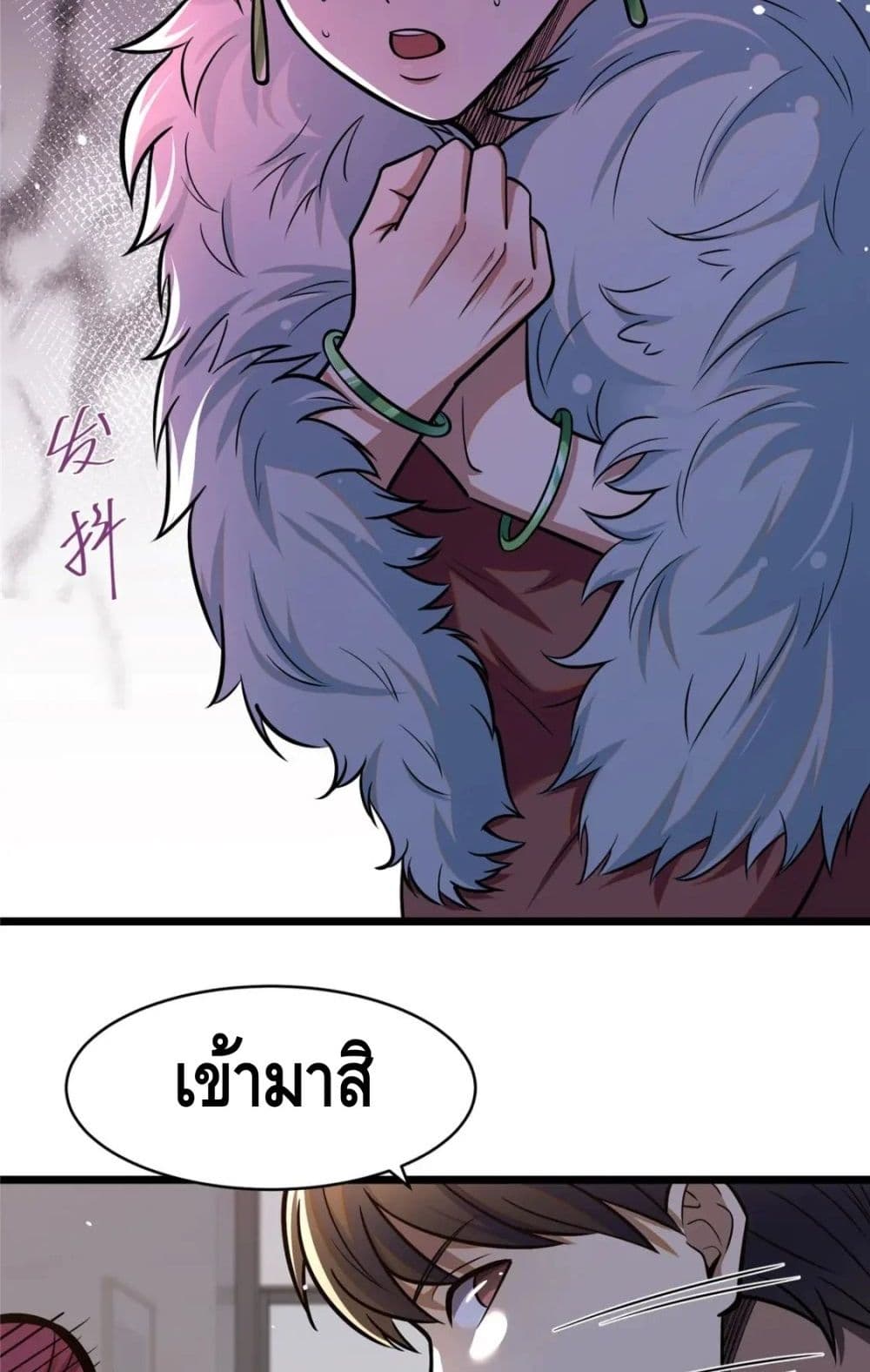 The Best Medical god in the city ตอนที่ 88 (22)