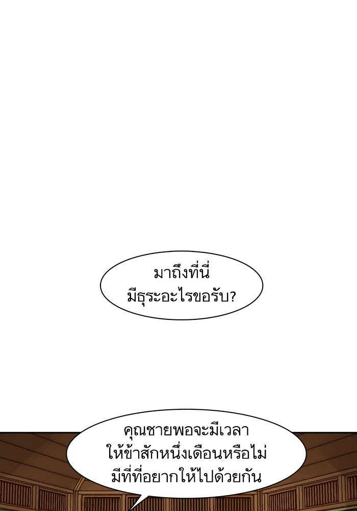 Escort Warrior 146 (26)
