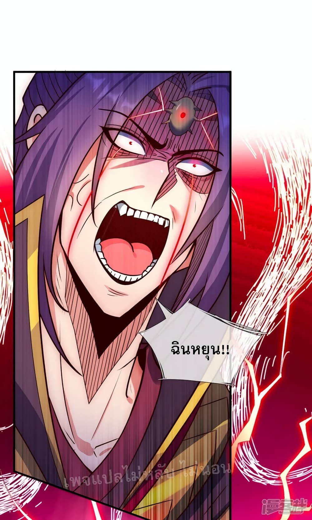 Returning to take revenge of the God Demon King ตอนที่ 59 (4)