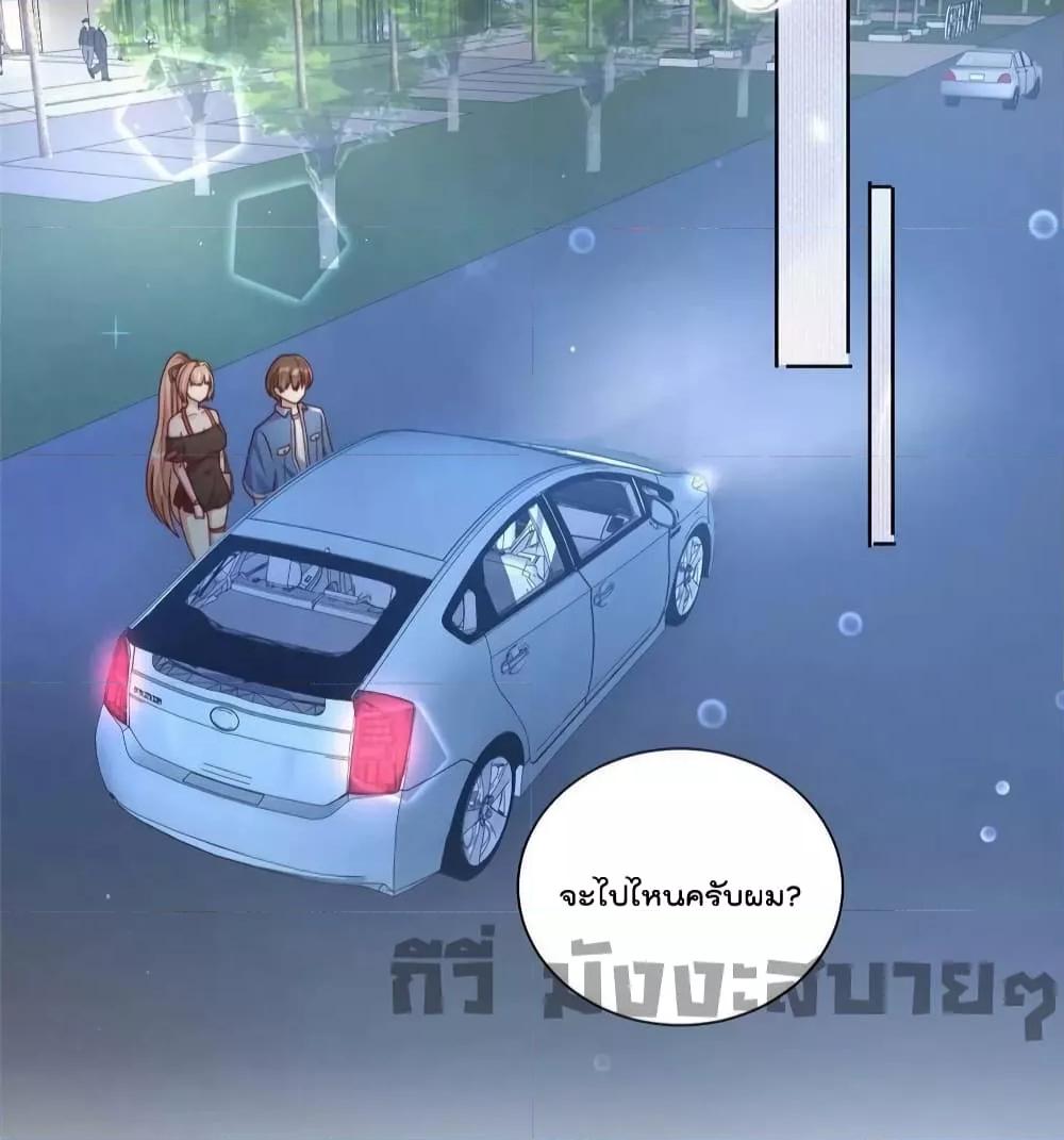 Find Me In Your Meory สัตว์เลี้ยงตัวน้อยของเจ้านายทั้งห้า ตอนที่ 81 82 (21)