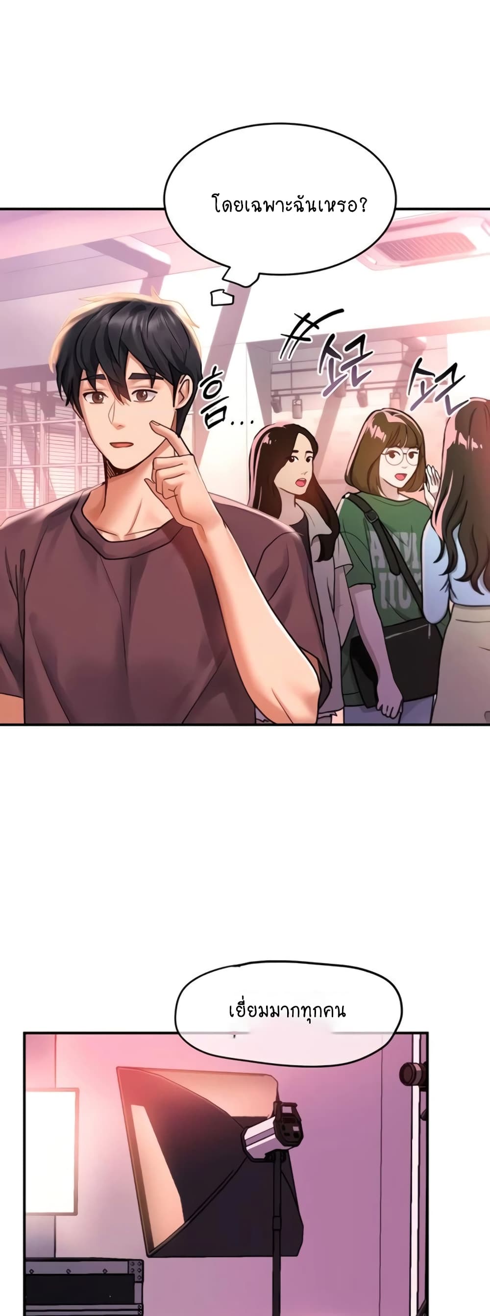 Unlock Her Heart เธ•เธญเธเธ—เธตเน 33 (34)
