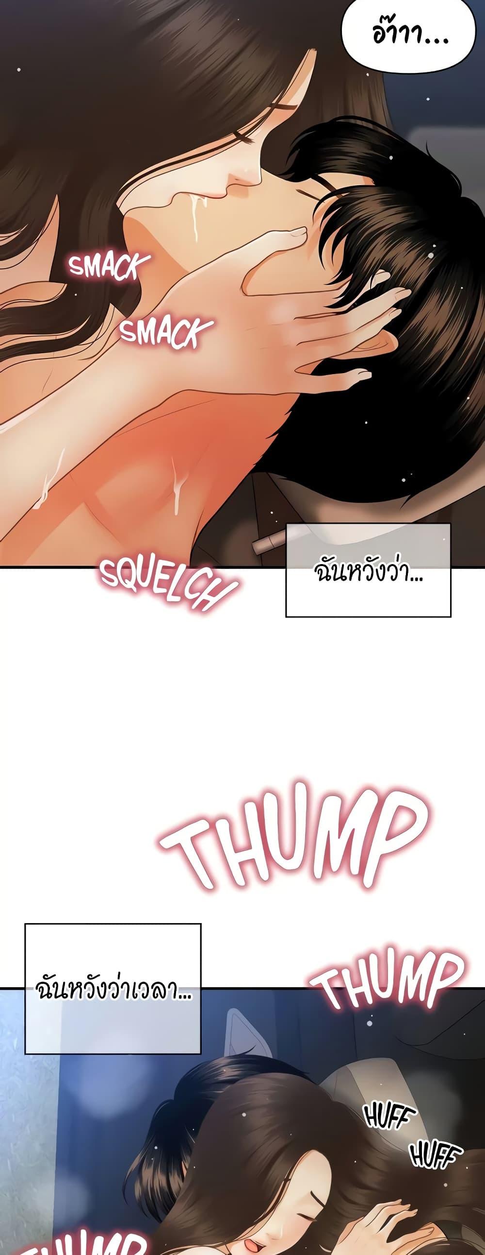 Hey, Handsome 66 29