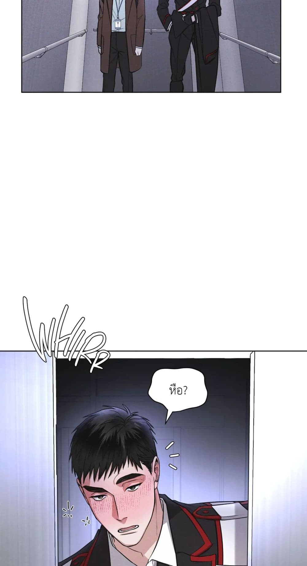 Rainbow City ตอนที่ 11 (28)