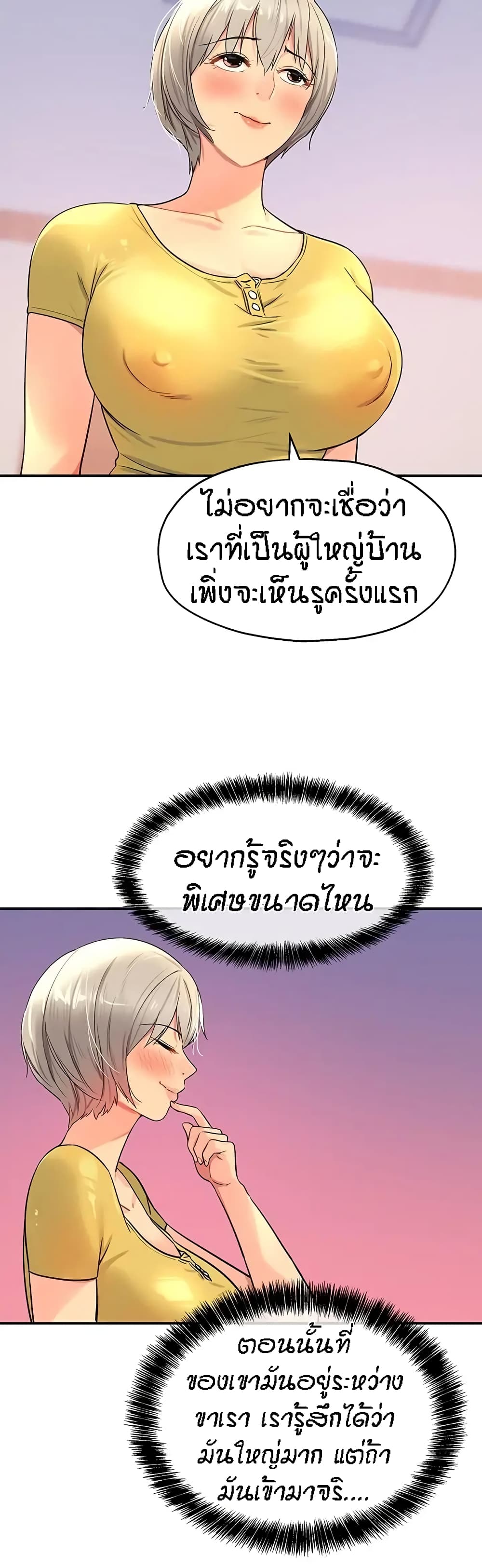 Glory Hole 22 (28)