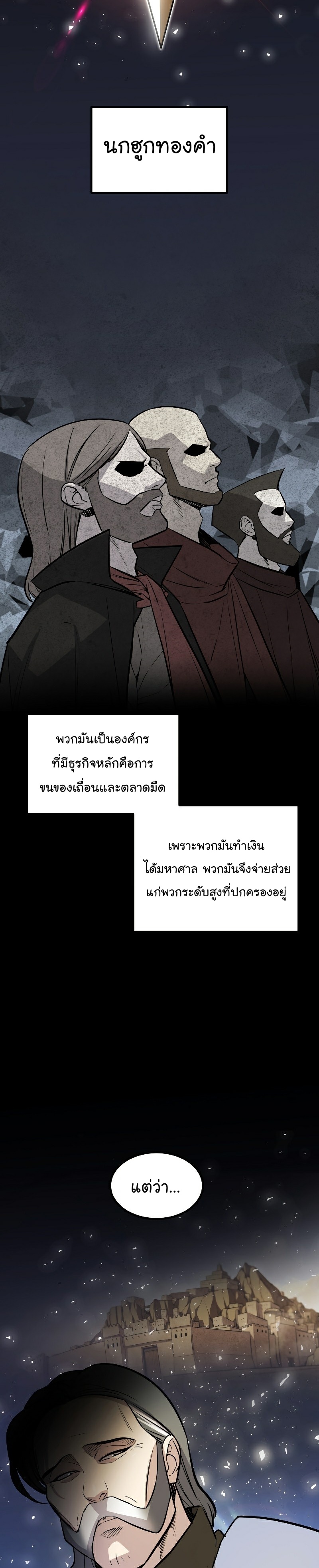 ops 64 (3) 002