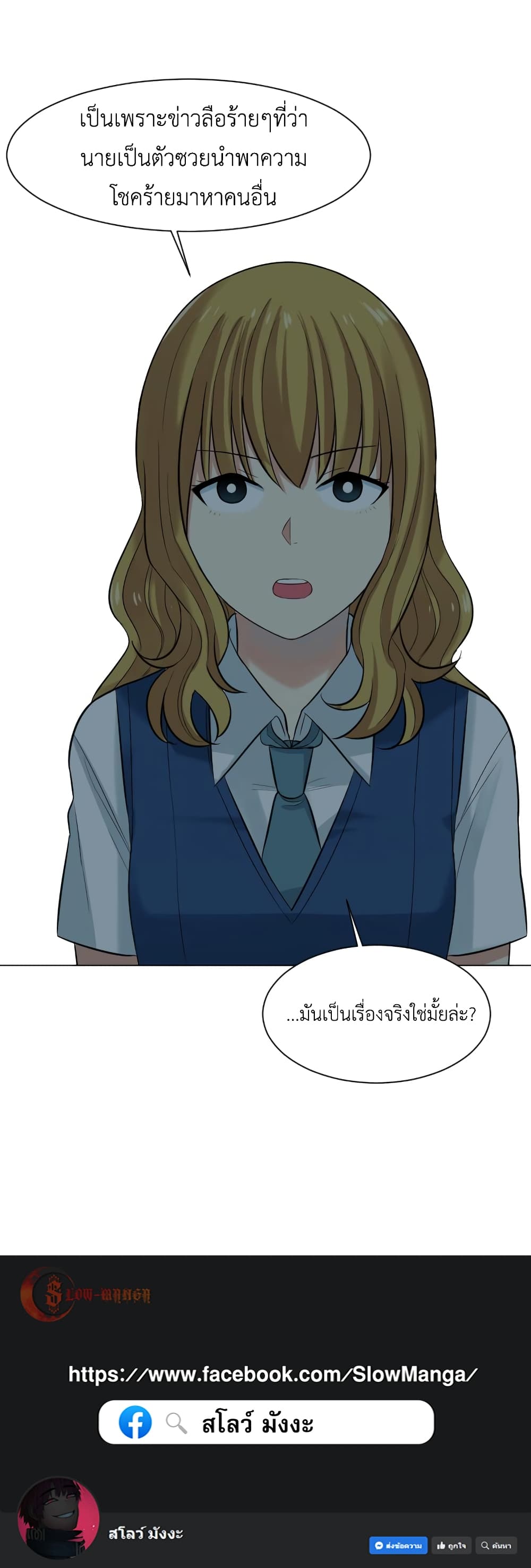 GoodBad Fortune 10 (42)