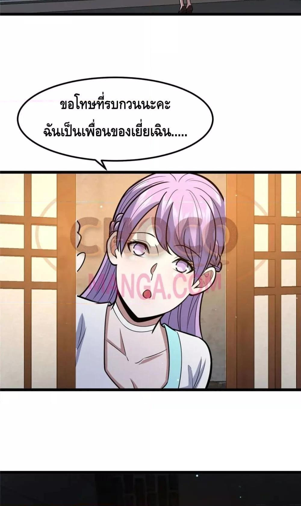 The Best Medical god in the city 66 49