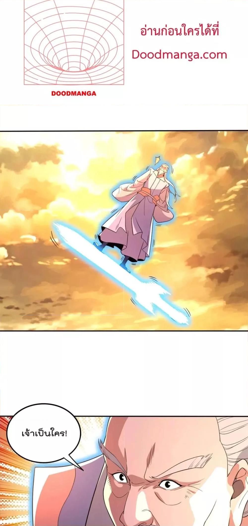 If I die, I’ll be invincible 73 06