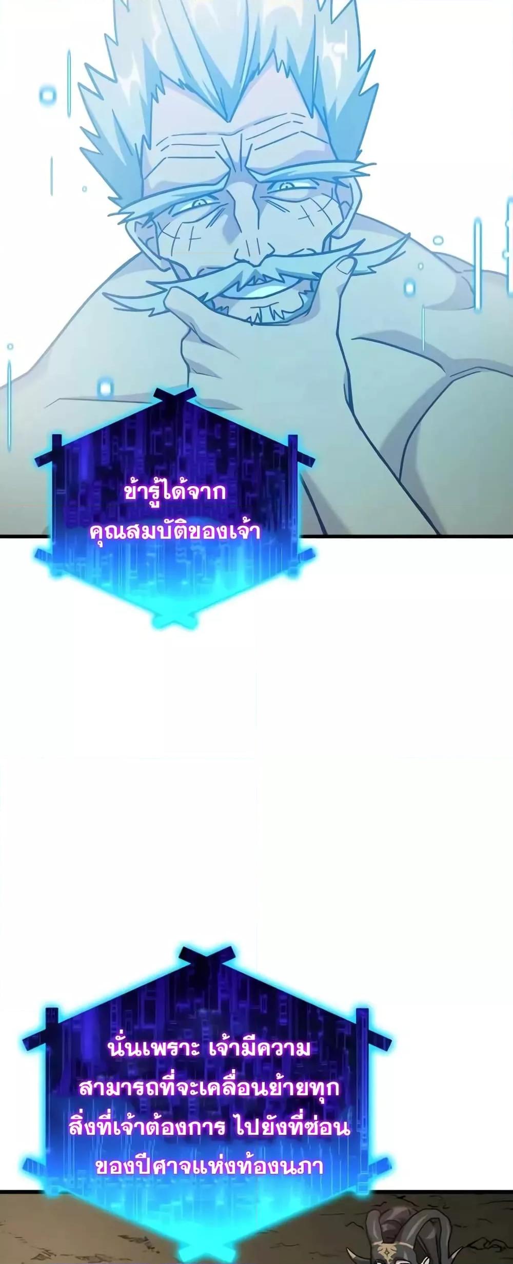 Max Level Player 22 39