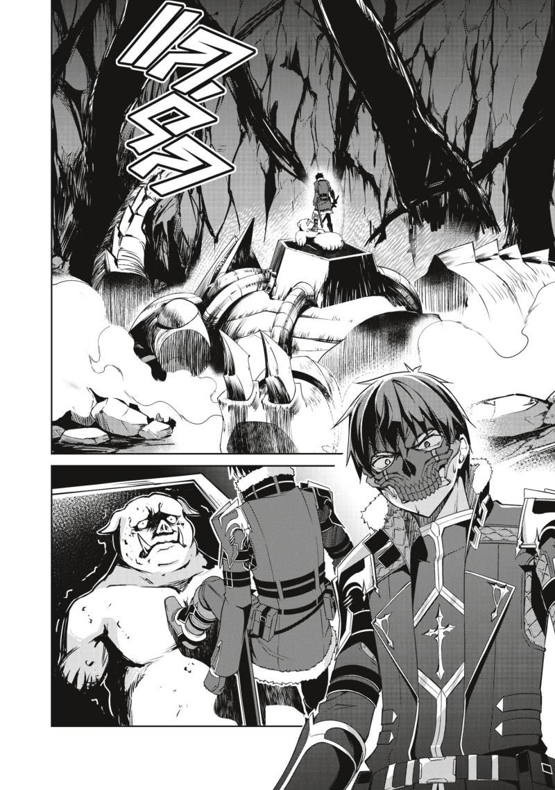 Berserk of Gluttony 25 20