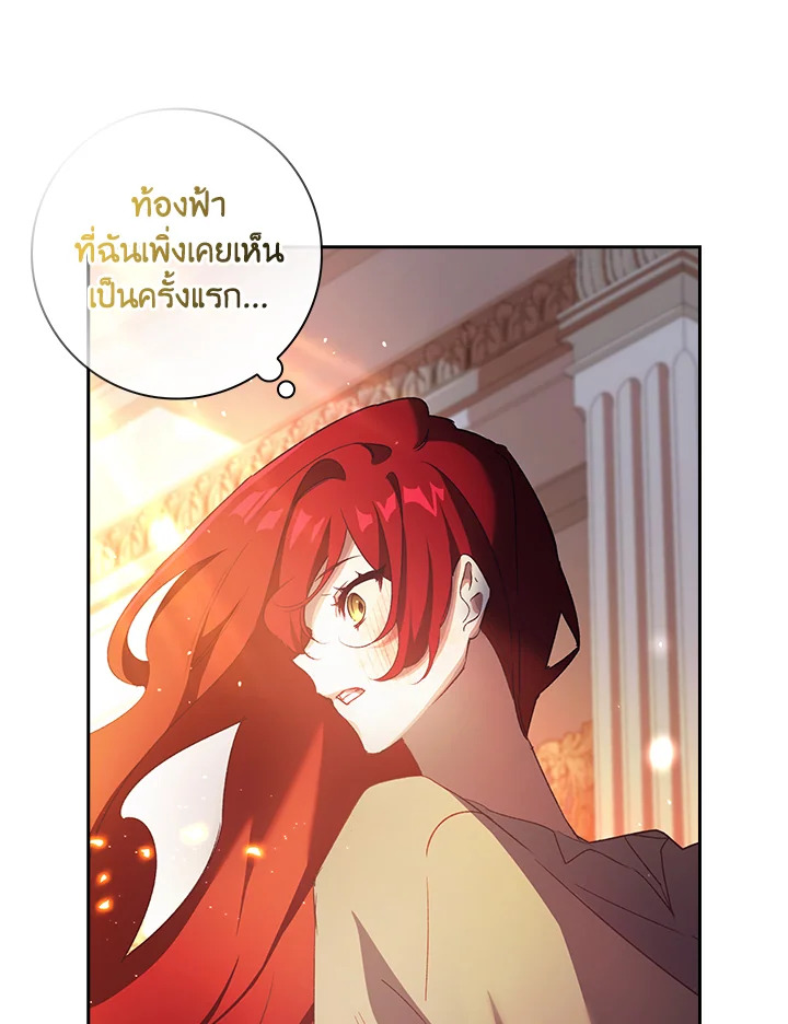 The Princess in the Attic 2 095