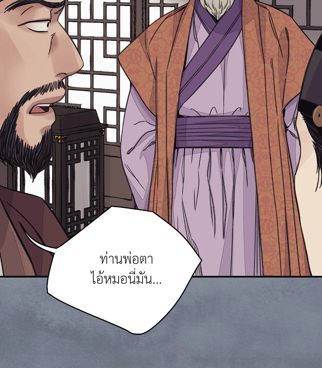 บุปผาซ่อนดาบ 40 43