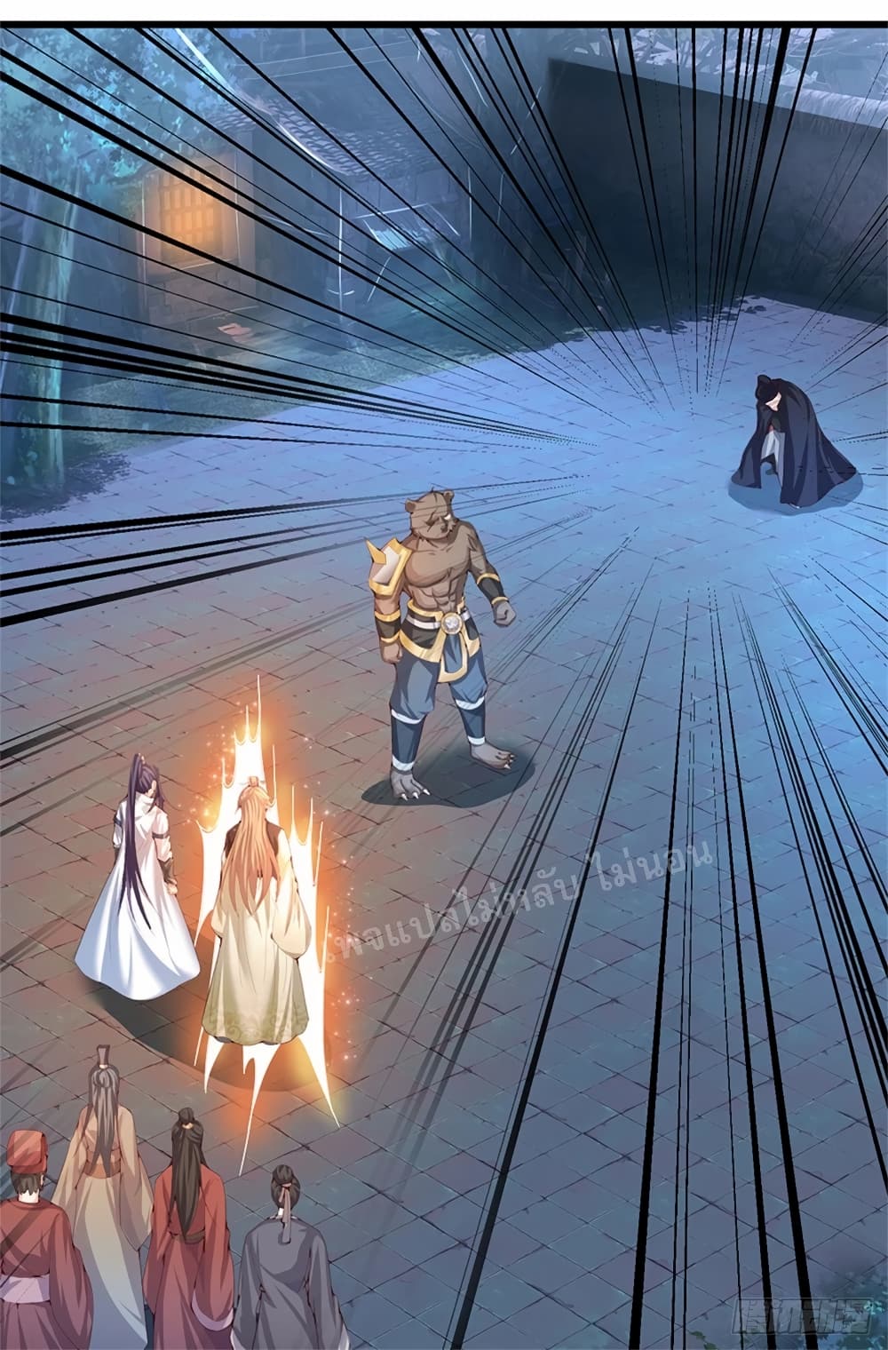 I Was Raised by a Demon ตอนที่ 11 (36)