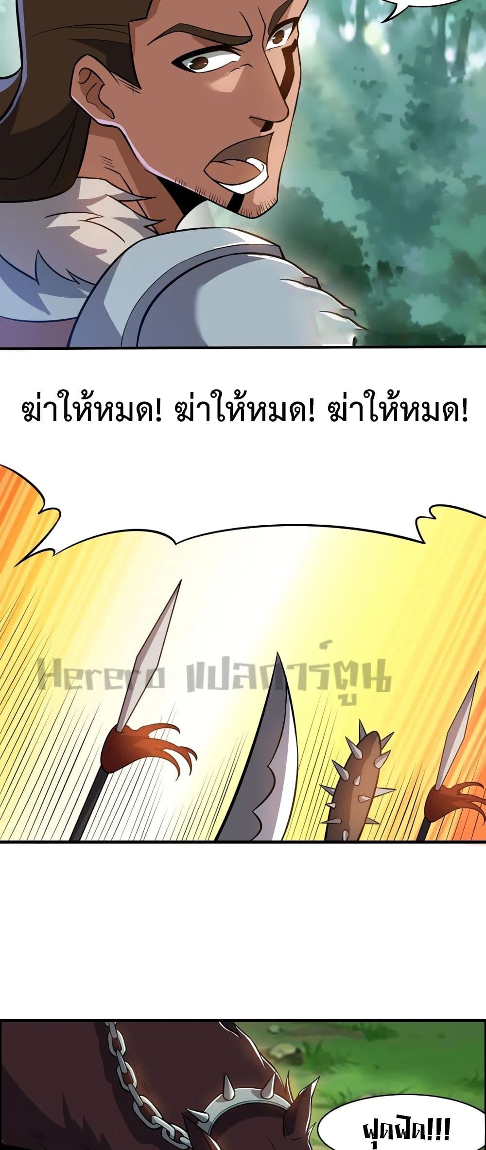 Super Warrior in Another World 179 (18)