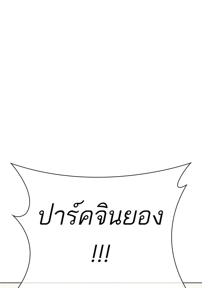 434 (3)