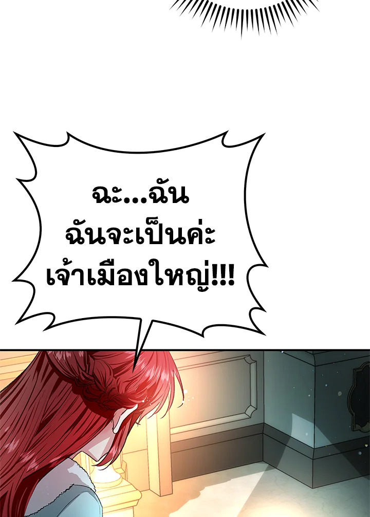 My Secretly Hot Husband 72 35