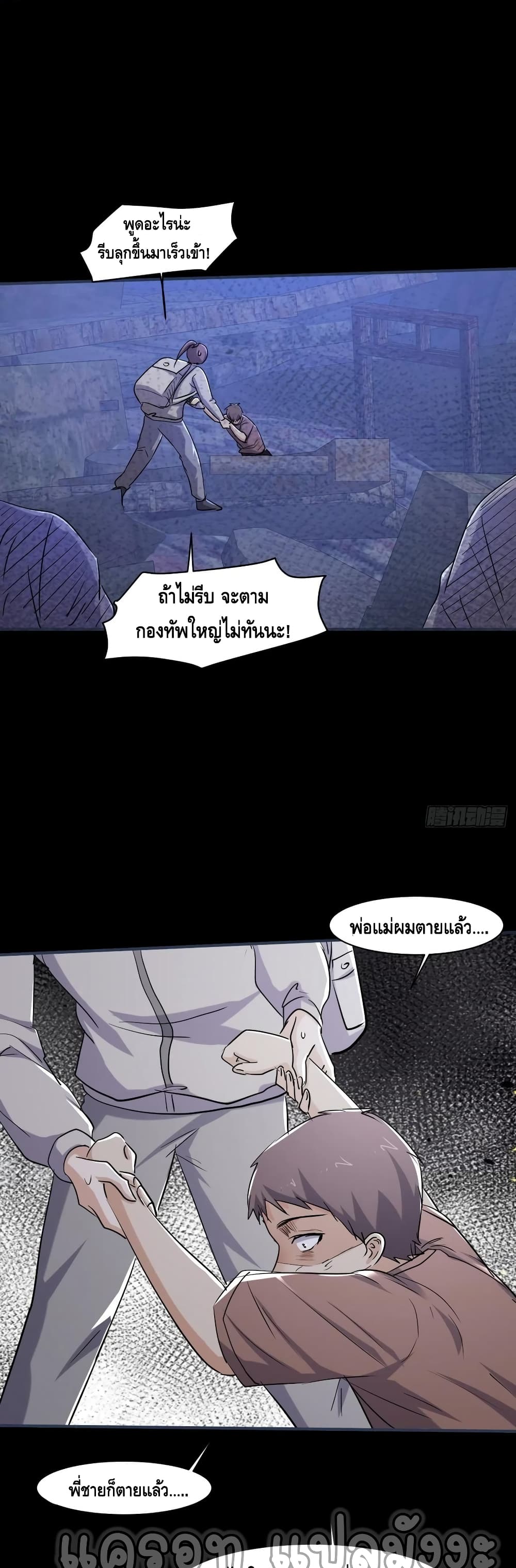 A Golden Palace in the Last Days 74 (8)