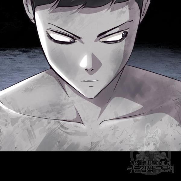 The Boy of Death 139 260