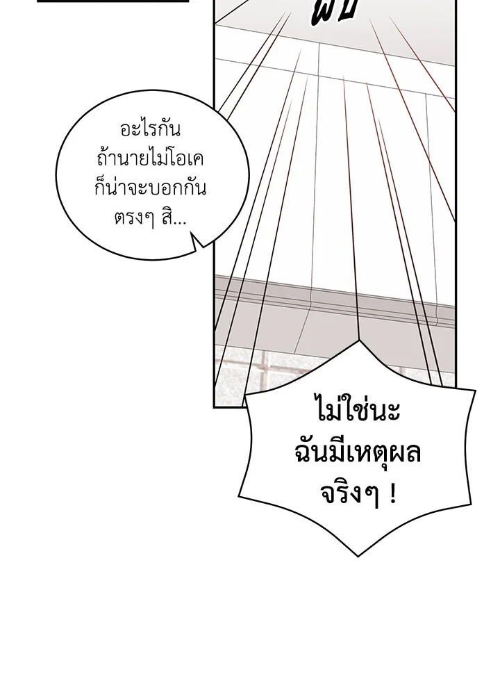 Shuffle 14 59