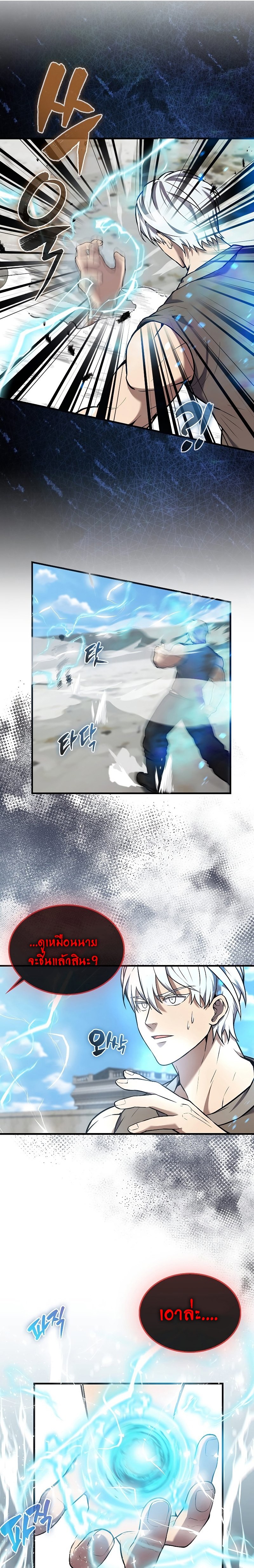 the extra is too strong 15.27