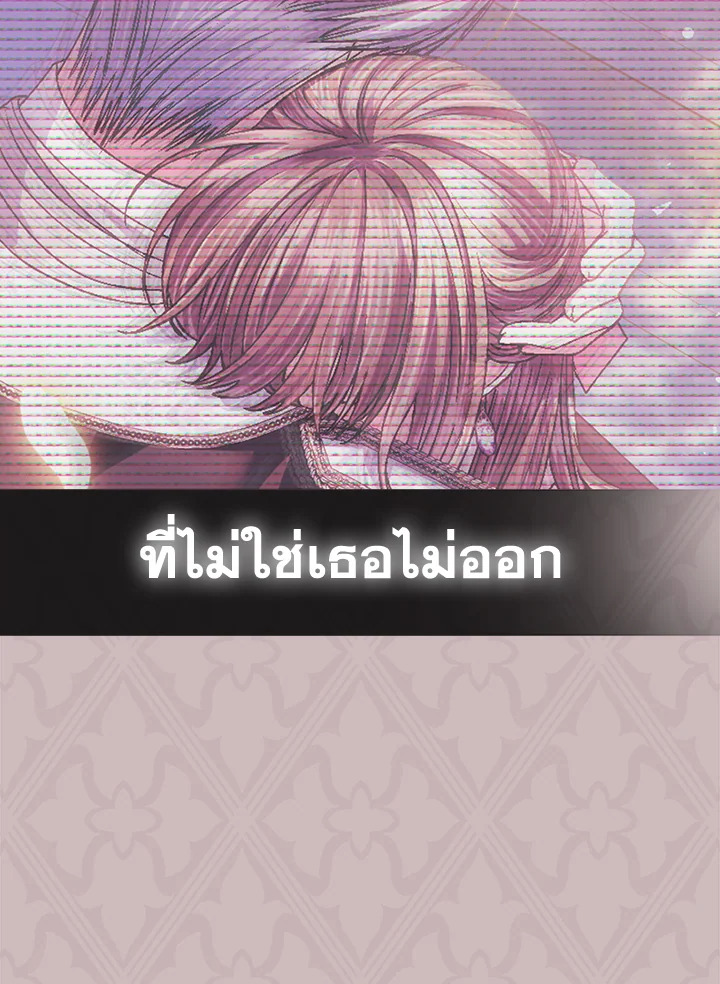 Father, I Don’t Want to Get Married! 111 141