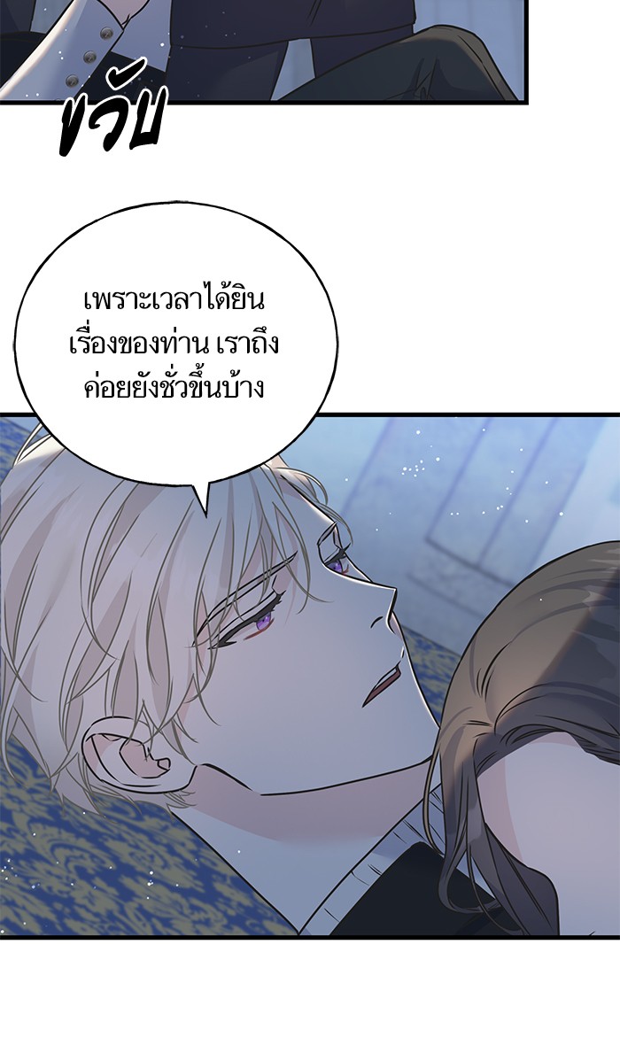 Crows Like Things That Sparkle 79 (23)