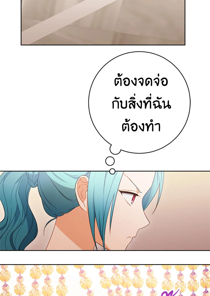 The Young Lady Is a Royal Chef 90 025