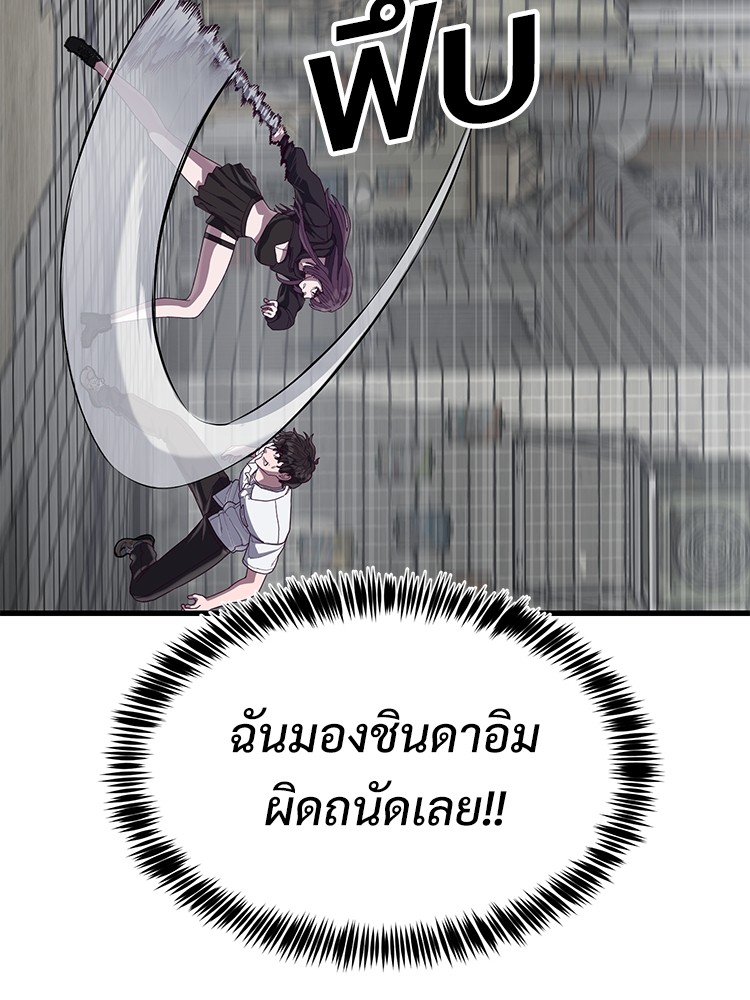 Absolute Obedience 32 (98)