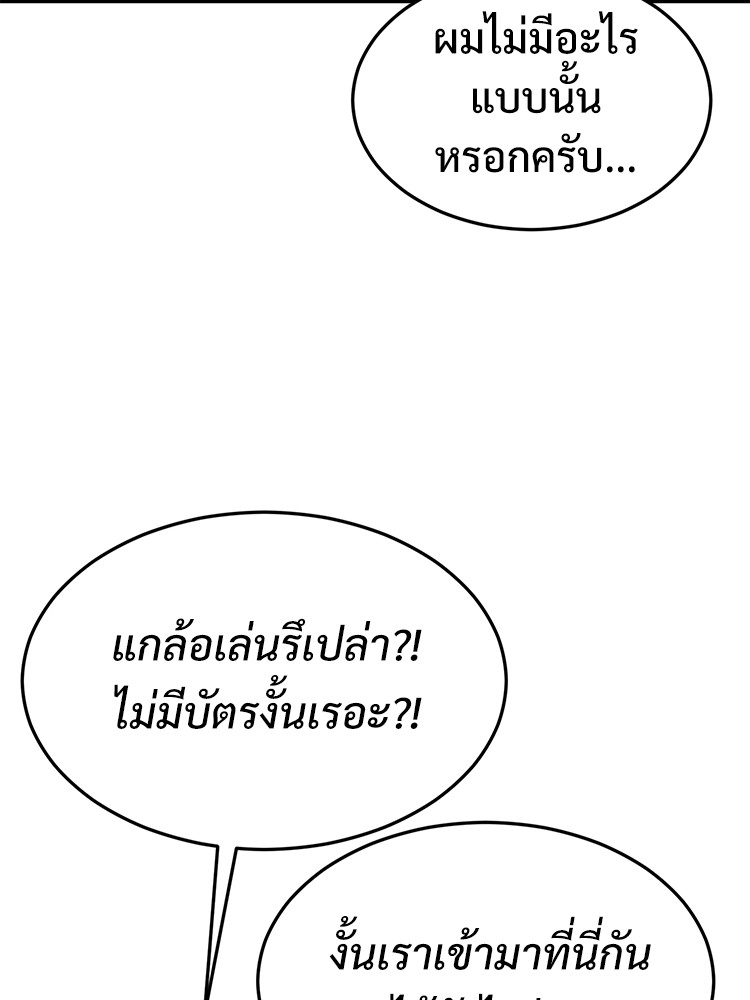 Absolute Obedience 30 (138)