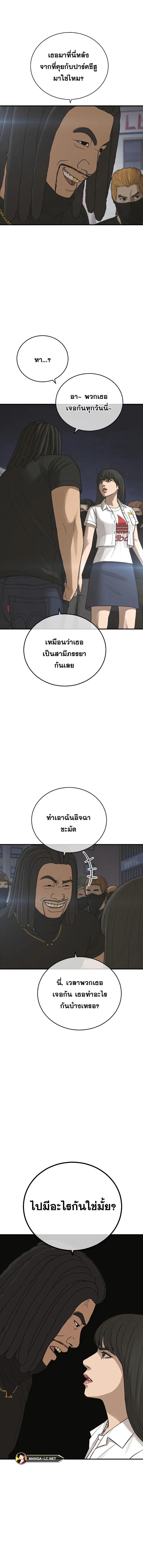 Ulzzang Generation 7 22