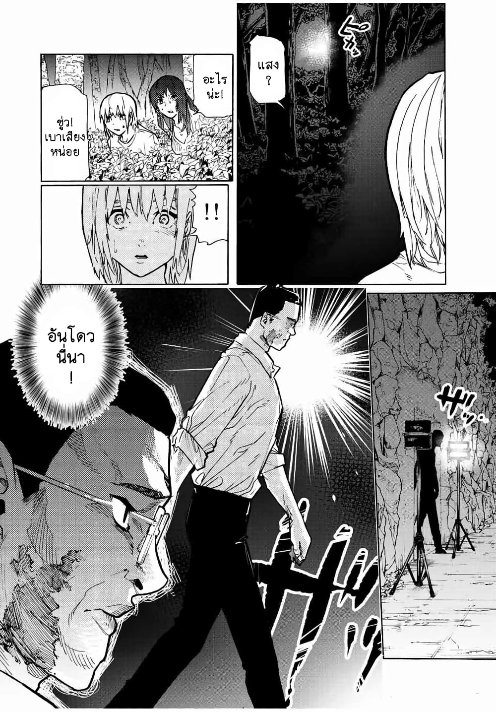 Juujika no Rokunin 123 02
